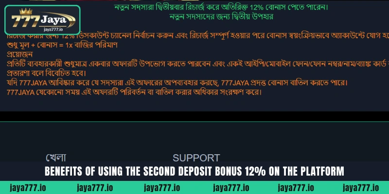 Benefits of Jaya777 Second Deposit Bonus 12 percent with low turnover