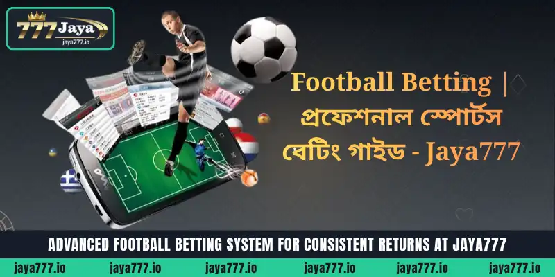 Jaya777-এ ধারাবাহিক রিটার্নের জন্য অ্যাডভান্সড Football Betting সিস্টেম