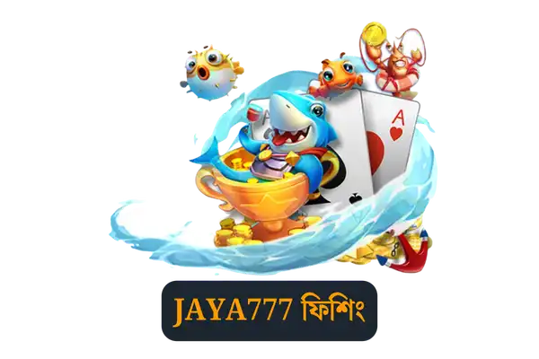 Jaya777 Arcade Fishing Games