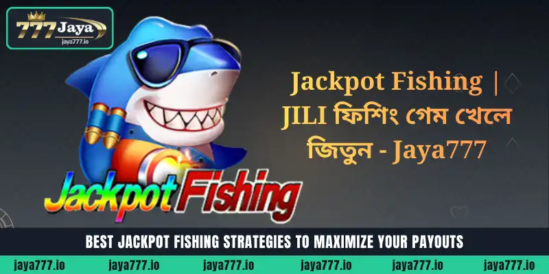 Jackpot Fishing | JILI ফিশিং গেম খেলে জিতুন - Jaya777