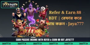 Jaya777-এর Refer & Earn 88 BDT-এর সাথে প্যাসিভ ইনকাম করুন