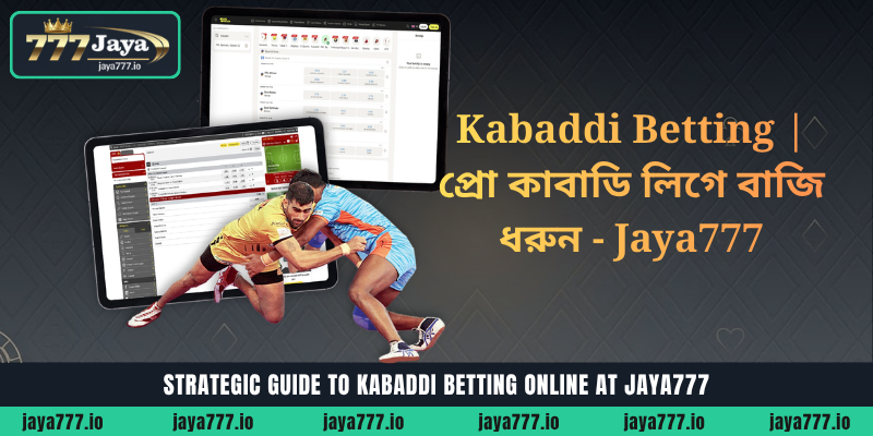 Kabaddi Betting | প্রো কাবাডি লিগে বাজি ধরুন - Jaya777