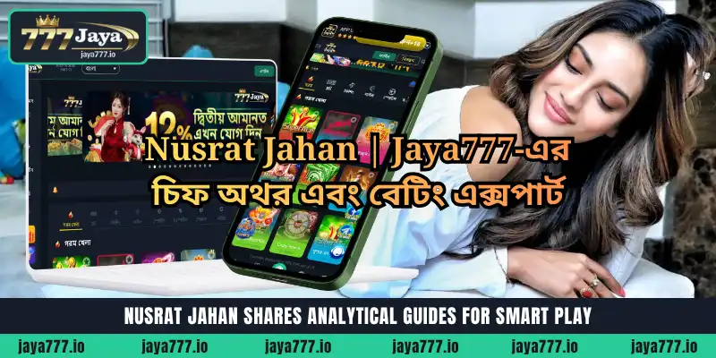 Nusrat Jahan | Jaya777-এর চিফ অথর এবং বেটিং এক্সপার্ট