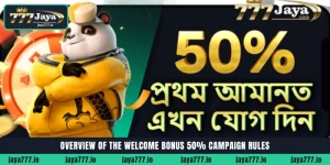 Welcome Bonus 50% | 1000 BDT ক্লেইম করুন - Jaya777