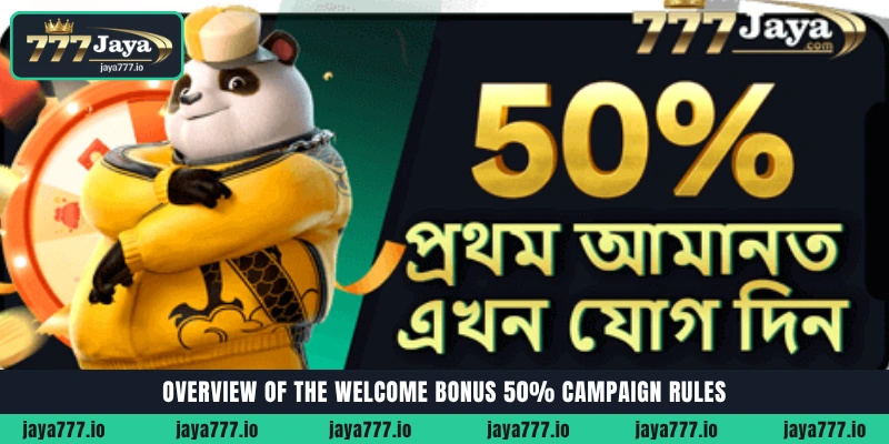 Welcome Bonus 50% | 1000 BDT ক্লেইম করুন - Jaya777