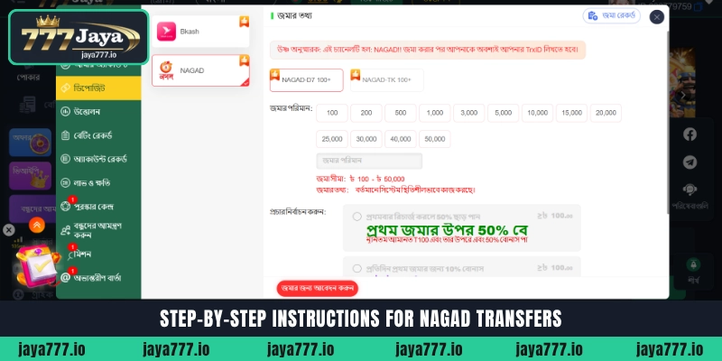 Jaya777 বেটিং অ্যাকাউন্টে সহজে How to Deposit করবেন 3 Step-by-step instructions on How to Deposit using Nagad mobile wallet at Jaya777