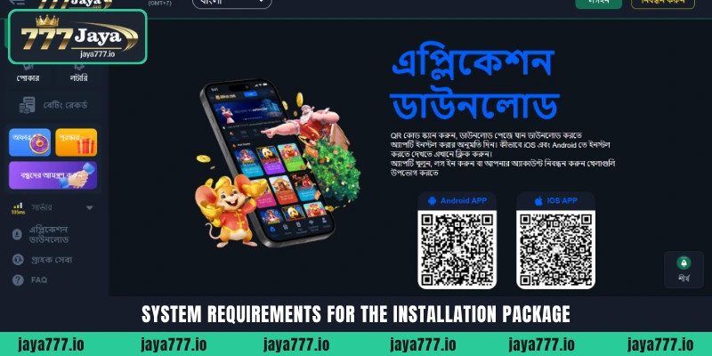 অফিসিয়াল Jaya777 App Download APK কীভাবে পাবেন 2 System requirements for the installation package